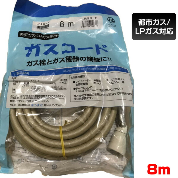 東京ガス ファンヒーター」の人気商品一覧 | 安い商品を通販サイトから