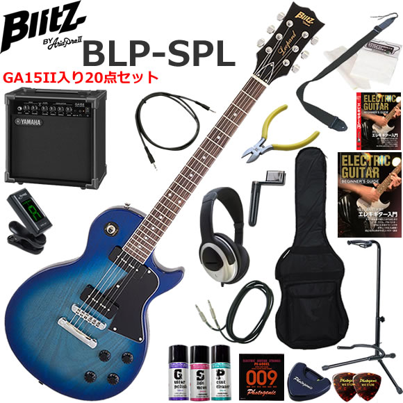 エレキギター初心者セット レスポールタイプ」の人気商品一覧 | 安い