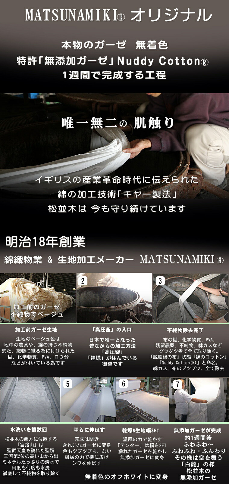 楽天市場】楽天1位☆松並木 無添加 ガーゼ ボックスシーツ 綿100% 日本