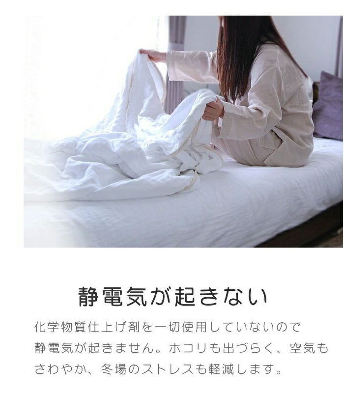 楽天市場】楽天1位☆松並木 無添加 2重 ガーゼ パジャマ レディース