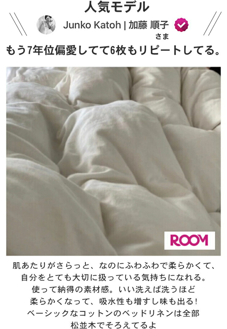 楽天市場】楽天1位☆松並木 無添加 2重 ガーゼ パジャマ レディース