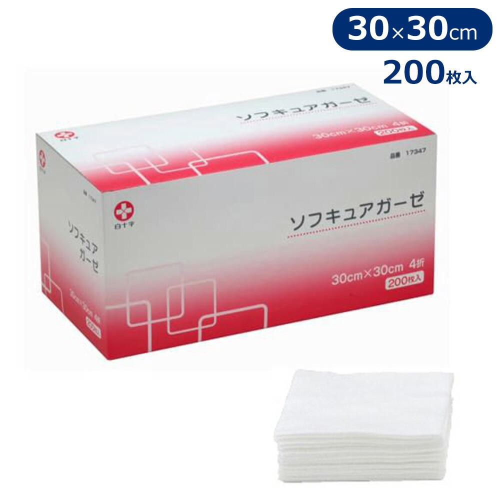 ソフロニツキーの芸術 （34枚組） Amazon.co.jp: ヴラディーミル