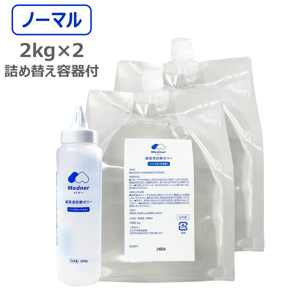 楽天市場】メドナー 超音波ゼリー （ノーマル） 4KG 2KG×2 詰め替え
