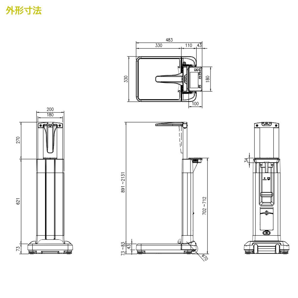 楽天市場】デジタル身長体重計 (検定品) AD-6351 1台 エー・アンド