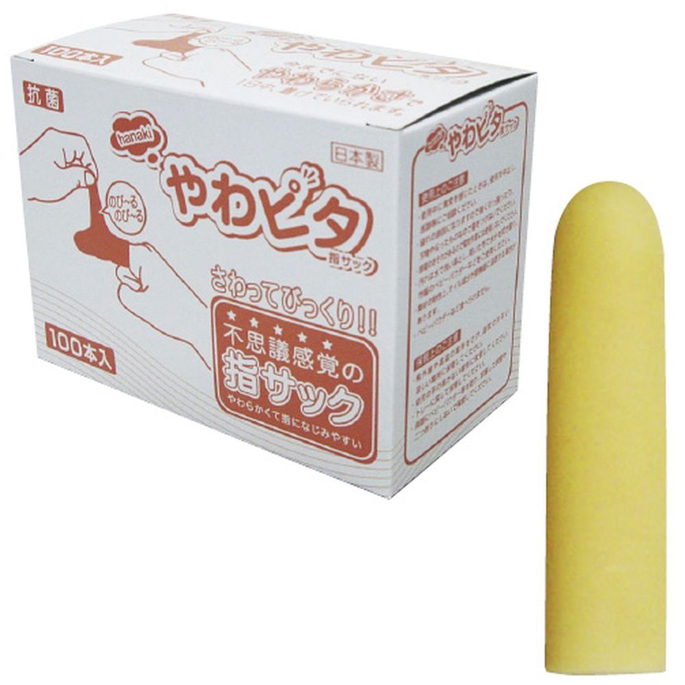 楽天市場】キャップのやわぴた FT ウルトラクリア 単品系装具 1ピース