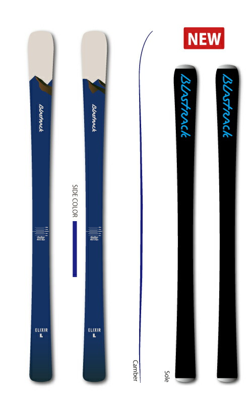 楽天市場】ブラストラック スキー BLASTRACK ELIXIR / L エリキサー