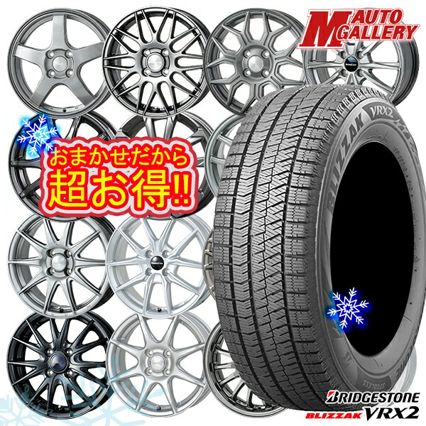 楽天市場】175 70r14 ホイール セット ブリザックの通販