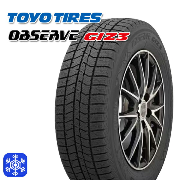 楽天市場】145／80r13 スタッドレス 4本の通販