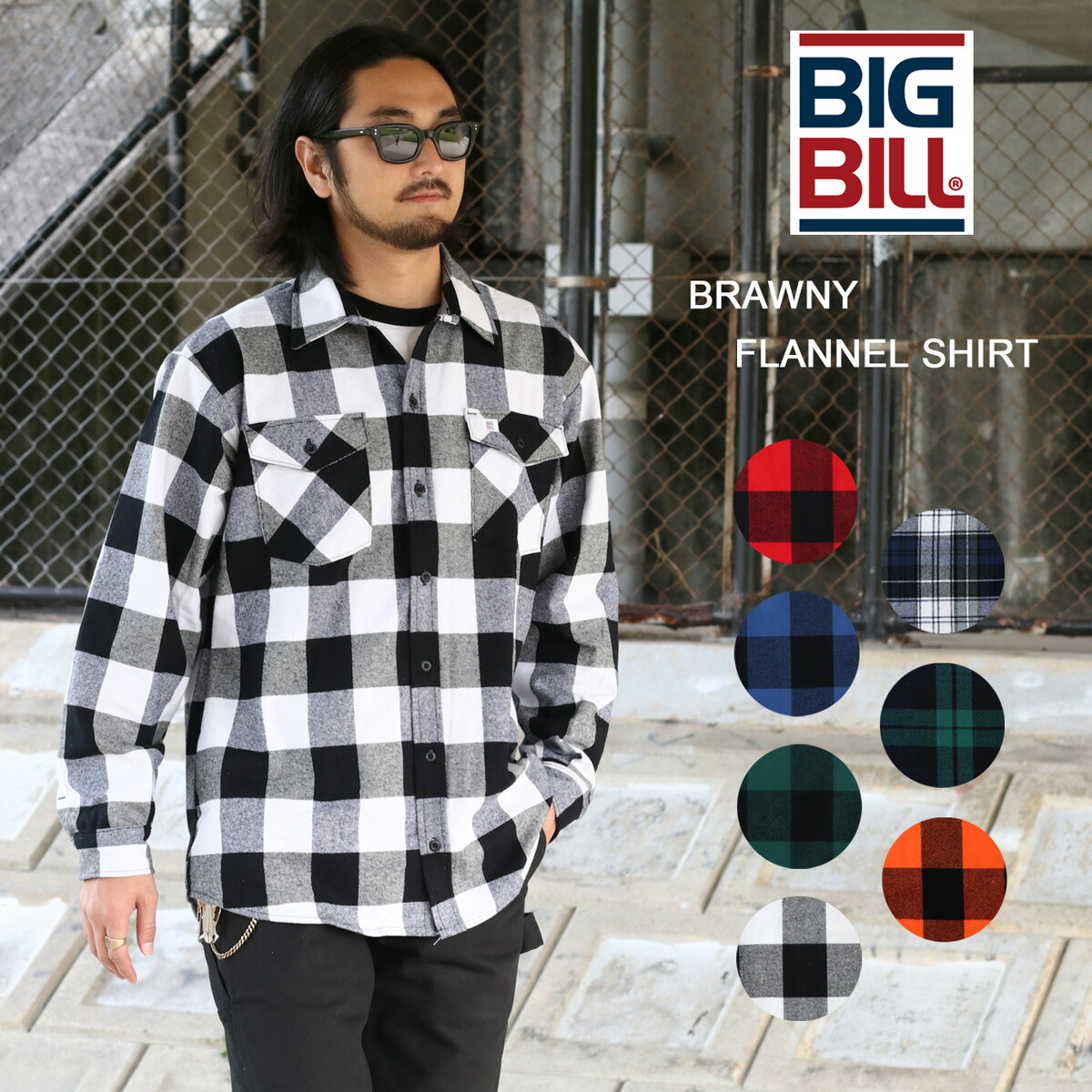 楽天市場】BIG BILL ビッグビル Premium Brawny Flannel Work Shirt