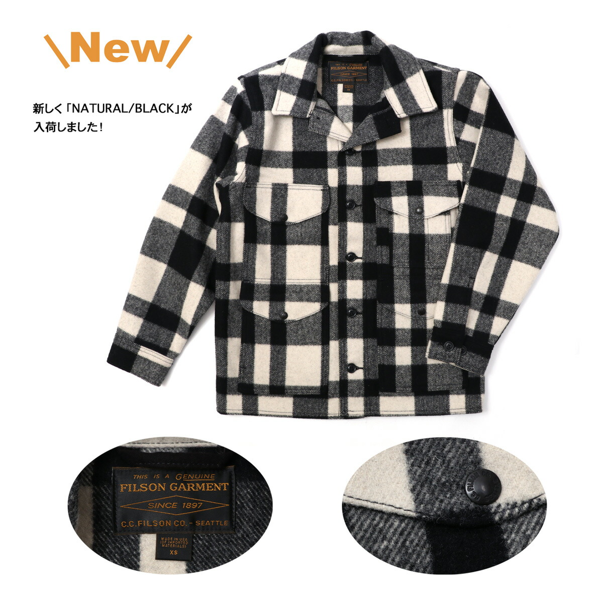 楽天市場】FILSON フィルソン Mackinaw Wool Cruiser Jacket