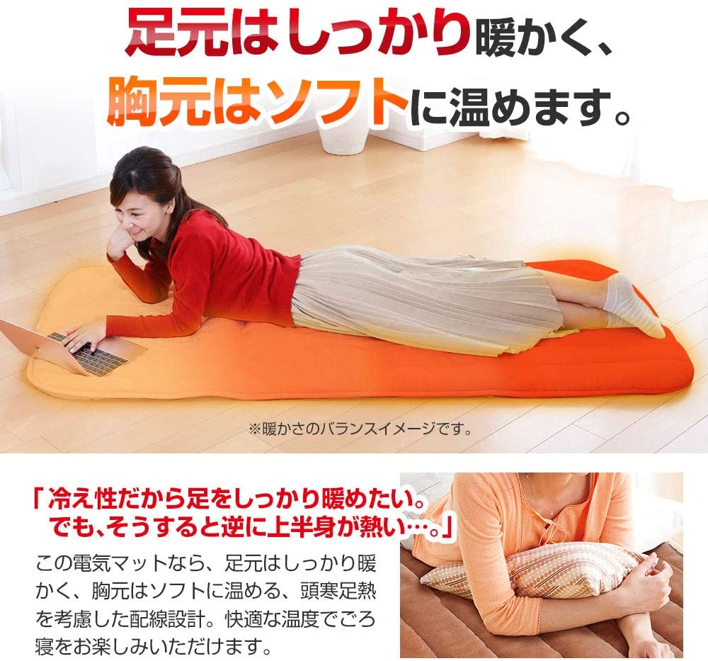 楽天市場】ふかふか ひとりじめ 電気マット ゼンケン 正規品 電熱