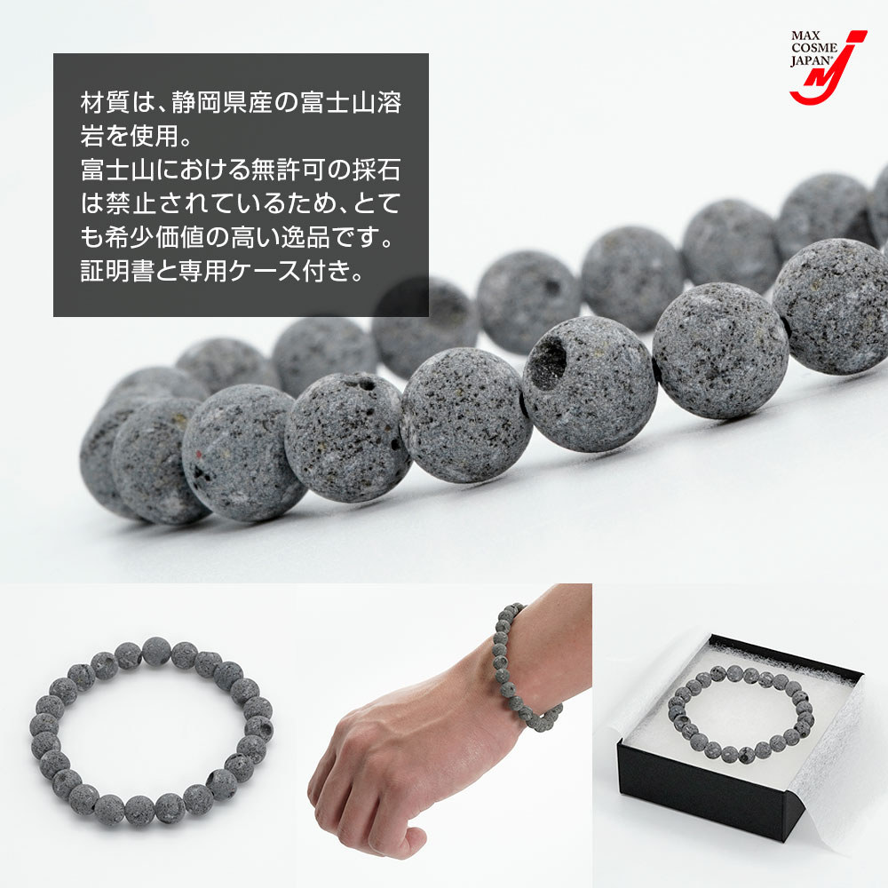 楽天市場】富士山 溶岩石 ラバストーン パワーストーン 天然石 霊峰