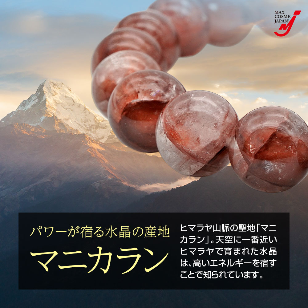 楽天市場】天然石 パワーストーン ブレスレット 数珠 ヒマラヤ