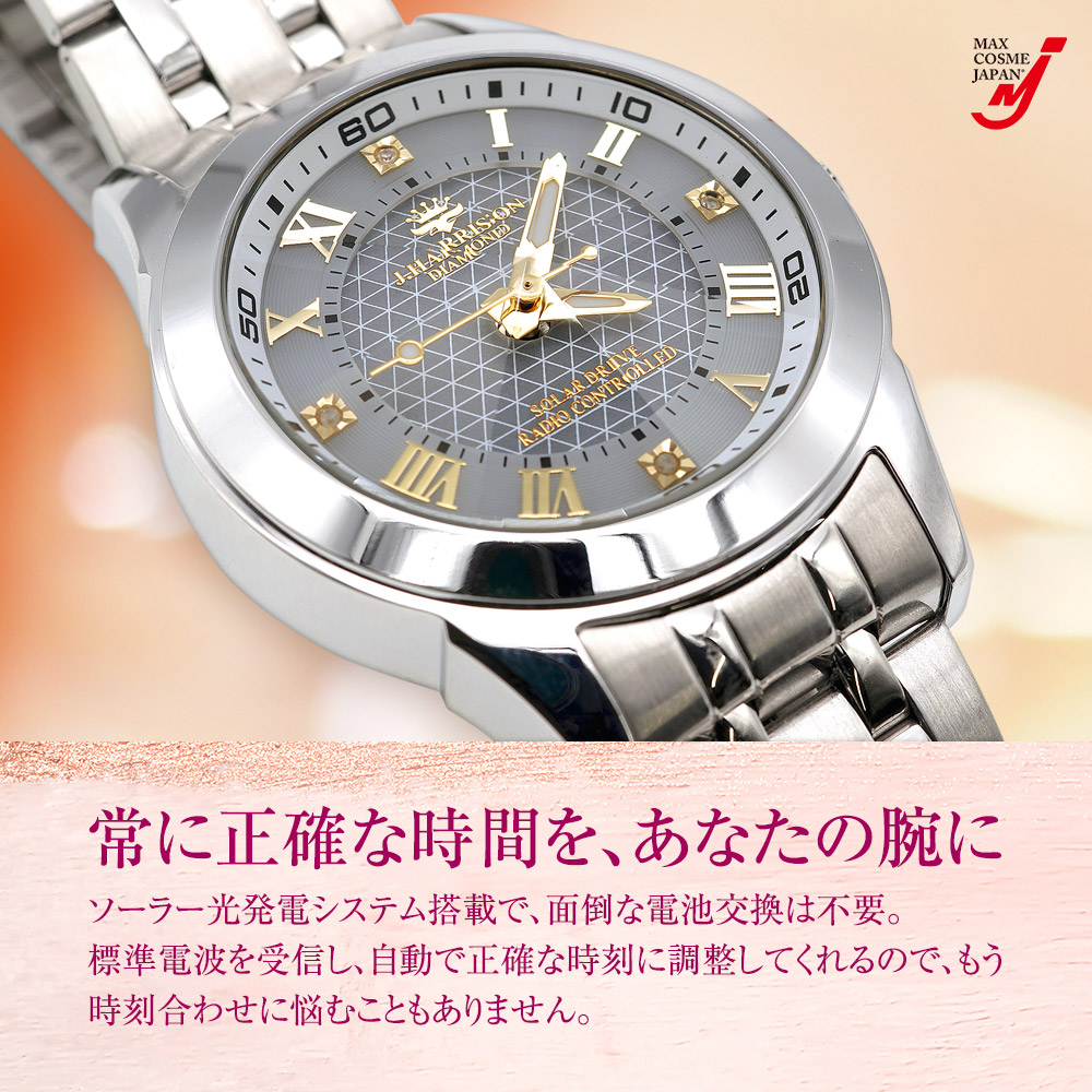 楽天市場】腕時計 レディース 電波 ソーラー 光発電 天然ダイヤ 4石