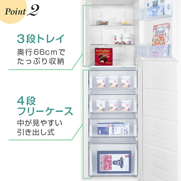 楽天市場】【スーパーSALE限定】 冷凍庫 1ドア 274L 右開き ホワイト