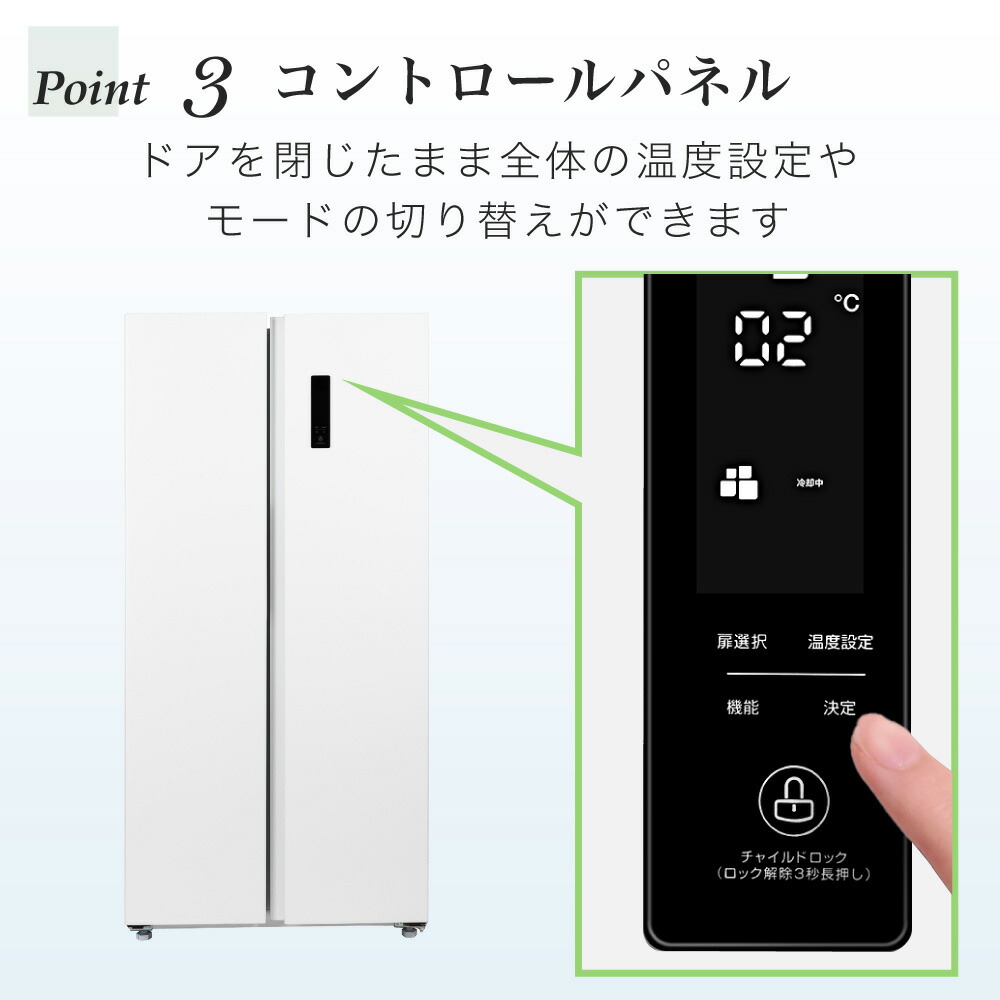 楽天市場】【スーパーSALE限定価格】 冷蔵庫 両開き 2ドア 430L [ 冷蔵