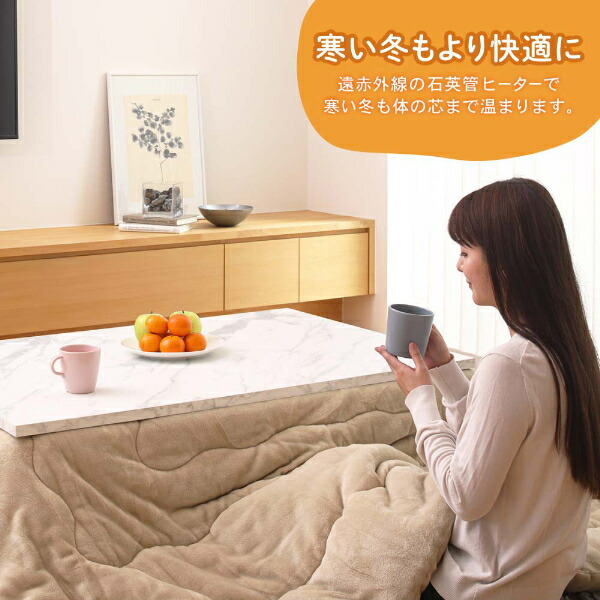 楽天市場】【スーパーSALE限定15％OFF】 こたつ MAXZEN JOT-K12080-MA