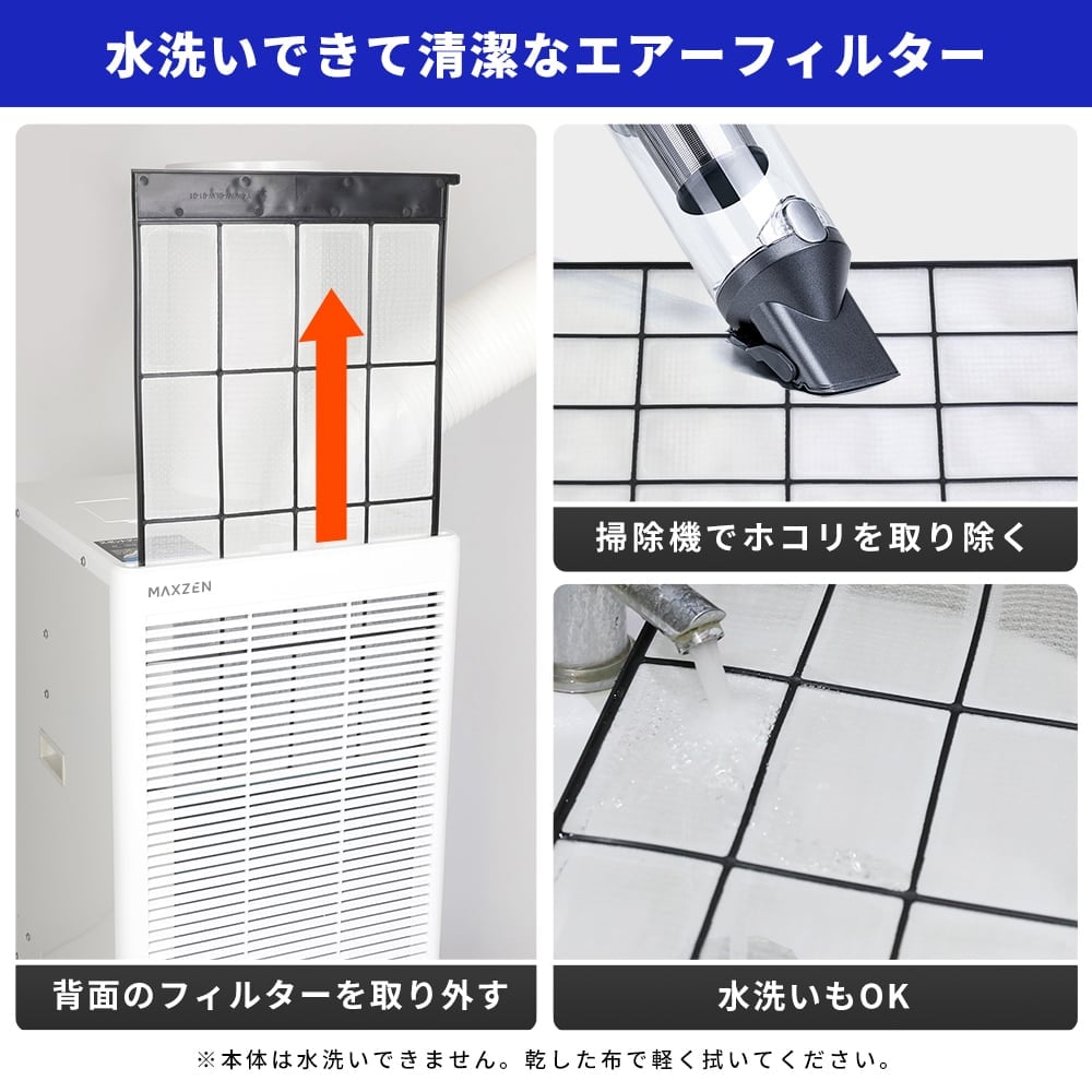 楽天市場】【公式店】 エアコン スポットクーラー スポットエアコン