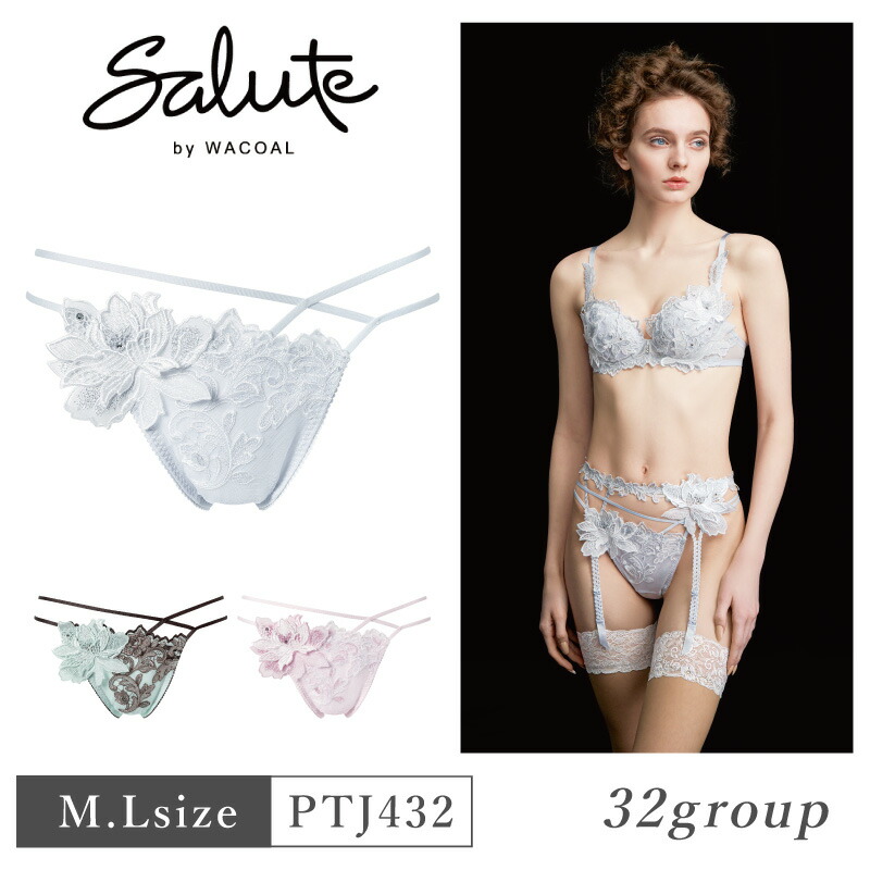 楽天市場】サルート（サイズ（S/M/L）L）（ショーツ｜インナー・下着