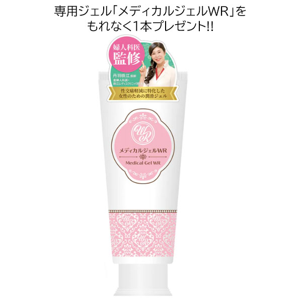 楽天市場】【365日出荷】【専用ジェル付】【おまけ付】yoniCARE