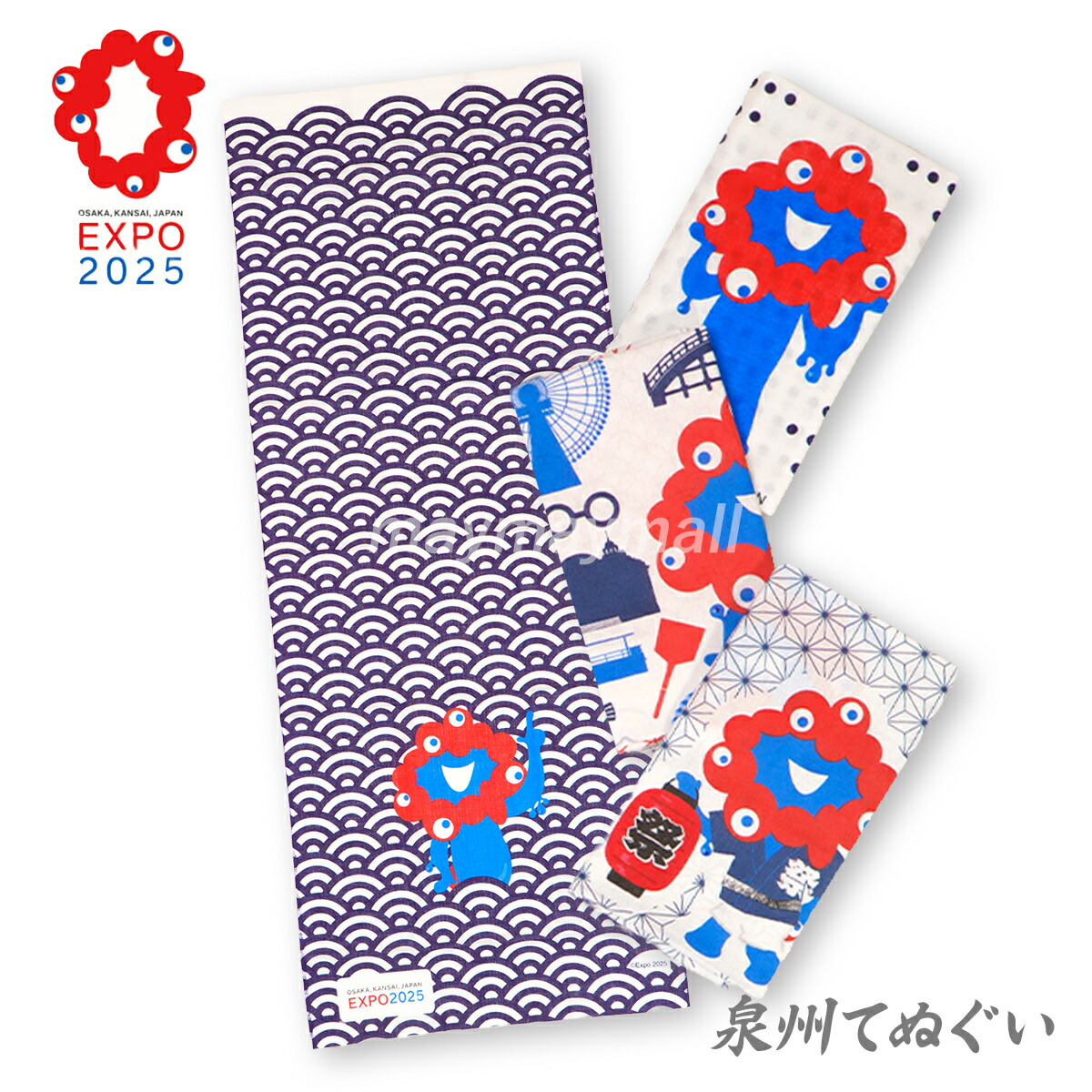 楽天市場】＼本日5のつく日！スーパーSALE開催中／ ミャクミャク