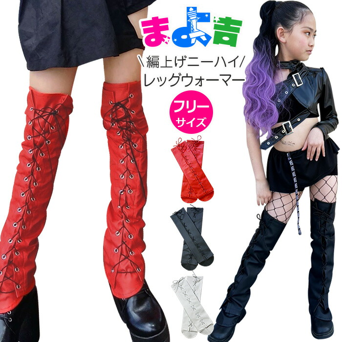 楽天市場】50％OFF 【半額】 楽天スーパーSALE ロング レッグ