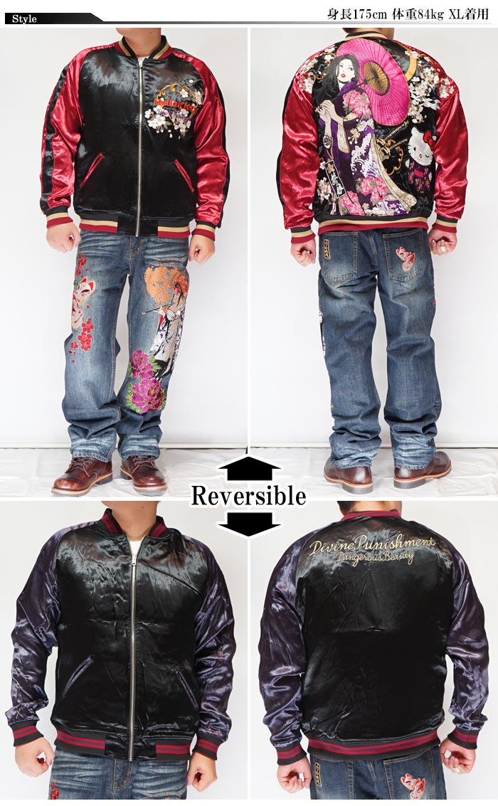 楽天市場】抜刀娘 ﾊﾞｯﾄｳﾑｽﾒ 絡繰魂 ハローキティ コラボ 和柄