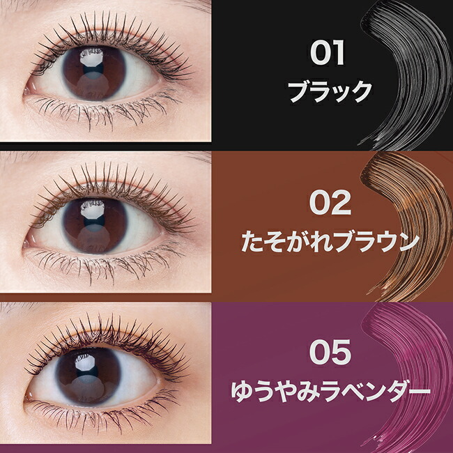 楽天市場】マスカラ 【メイベリン 公式】 スカイハイ 2個セット