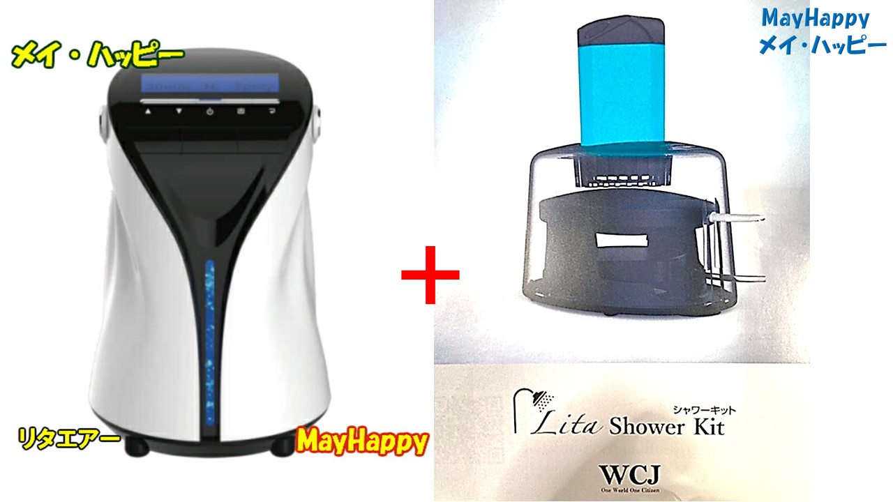 楽天市場】（1）水素ガス生成器、Lita Air、リタエアー＋プラス（2