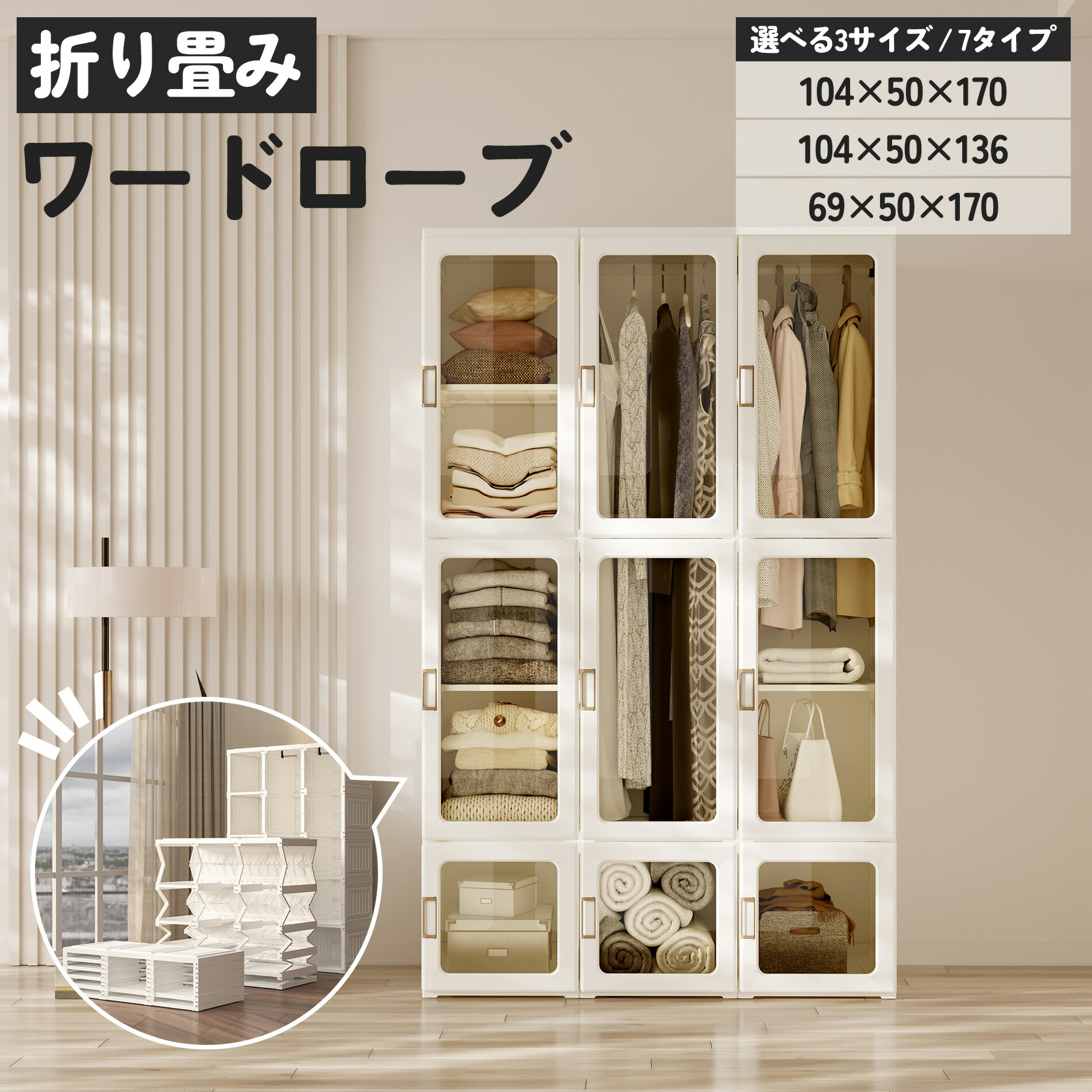 楽天市場】【☆期間限定価格】Mayi Box ワードローブ クローゼット