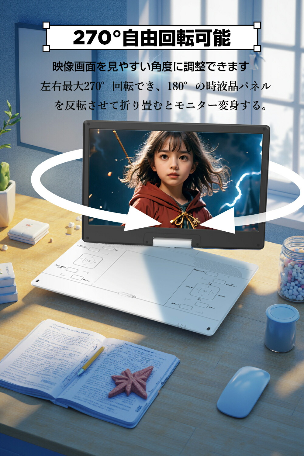 楽天市場】第1位☆ポータブルDVDプレーヤー【2年保証】 17.9型 目の