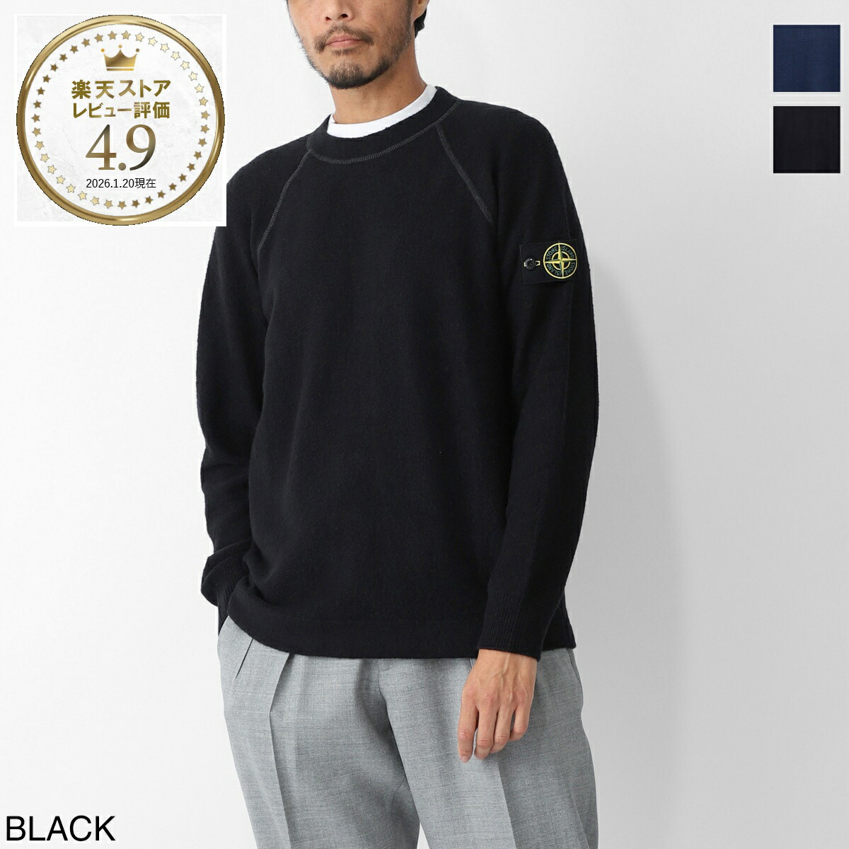 楽天市場】ストーンアイランド STONE ISLAND クルーネックニット