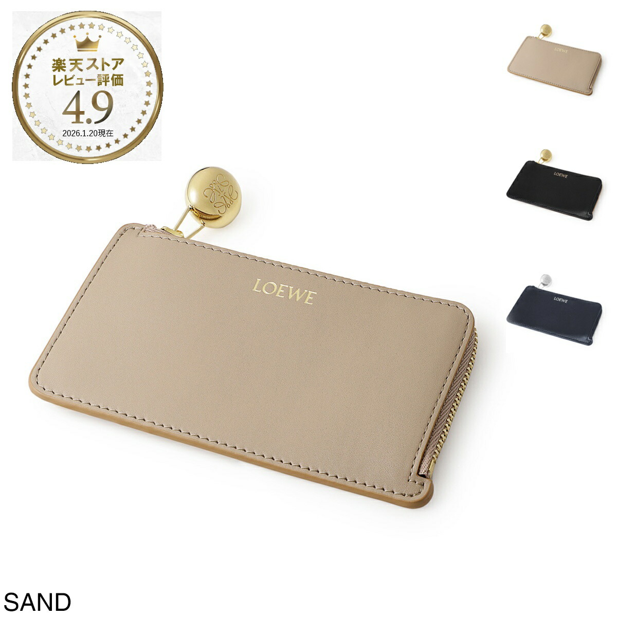 LOEWE・ロエベ・キーケース・イエロー・コンパクト すぐ届く！LOEWE