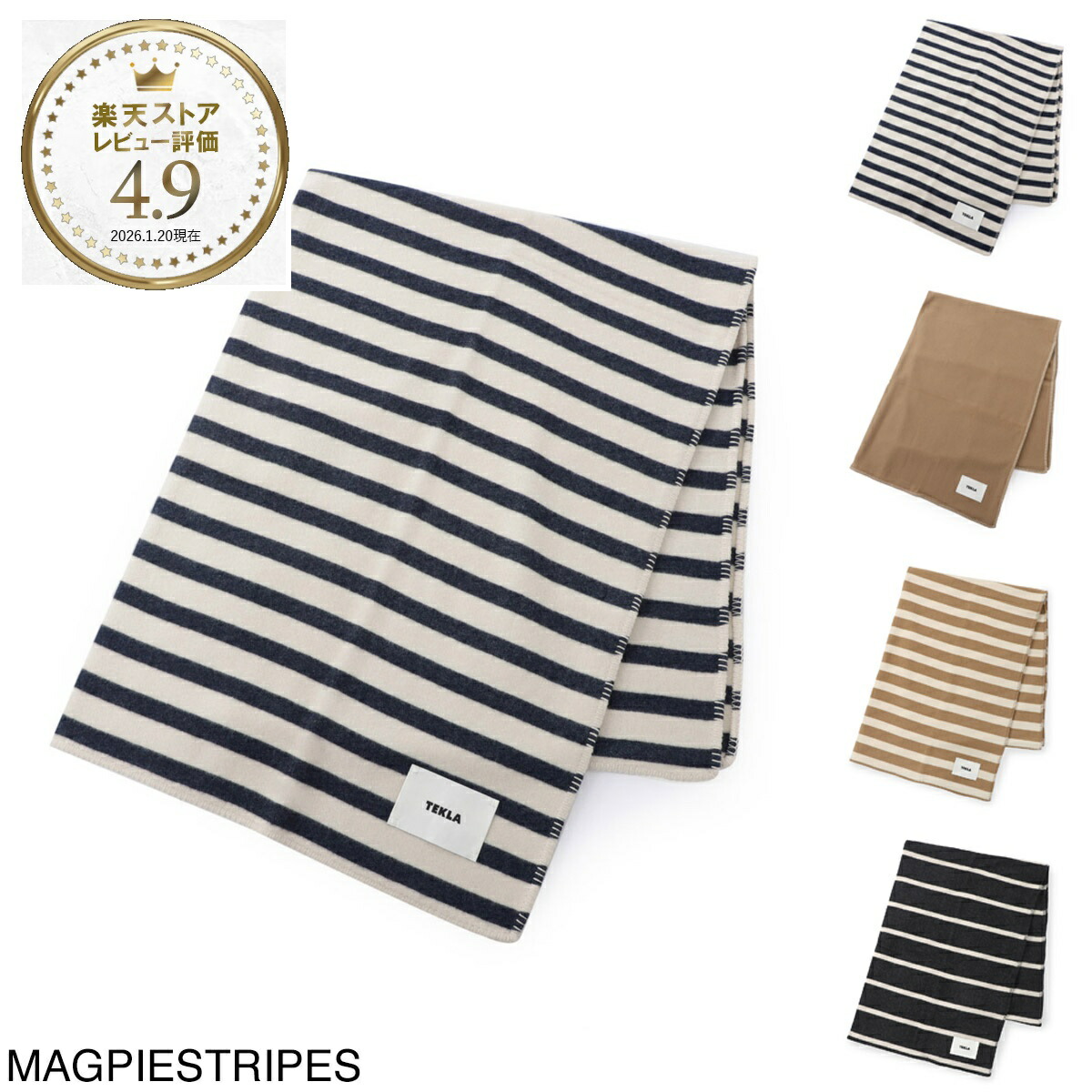 楽天市場】テクラ TEKLA ブランケット lb ss 130x180 magpiestripes