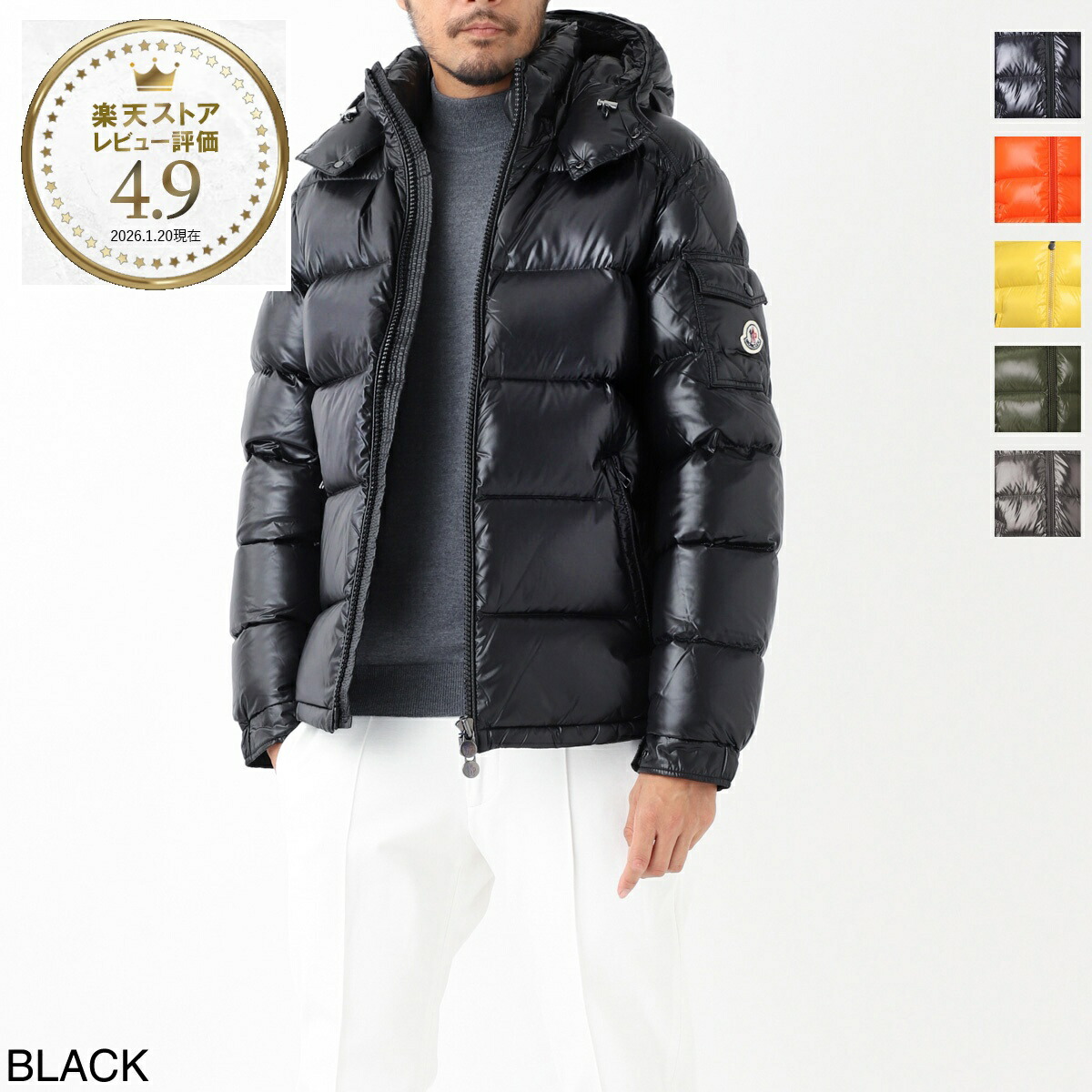 楽天市場】【アウトレット】モンクレール MONCLER フード付き ダウン