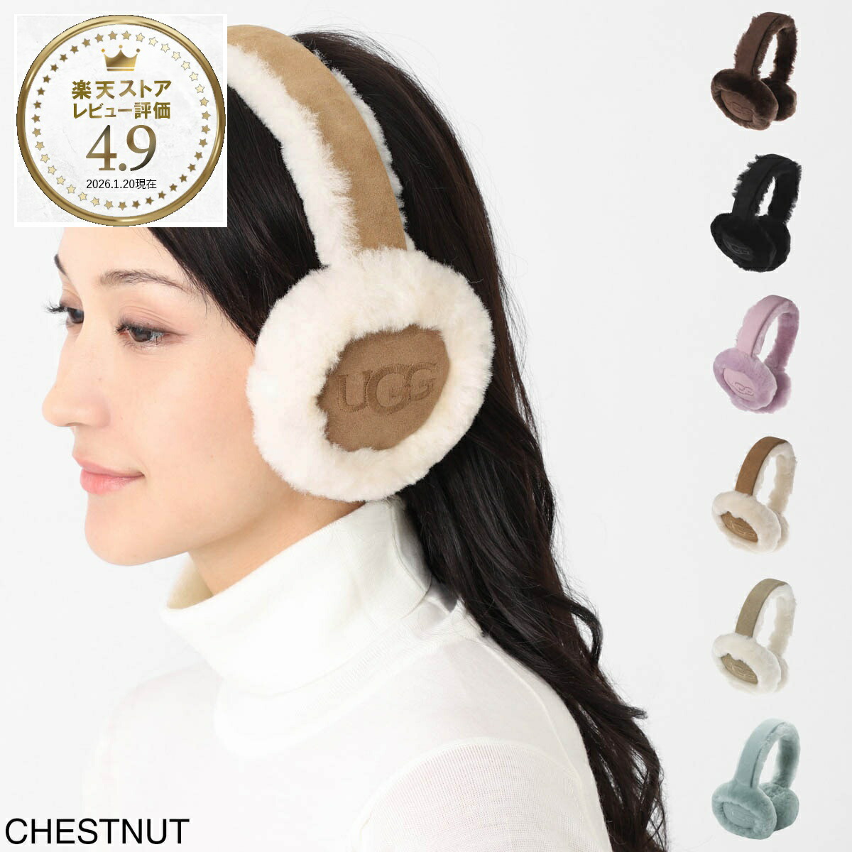 楽天市場】アグオーストラリア UGG Australia イヤーマフ レディース