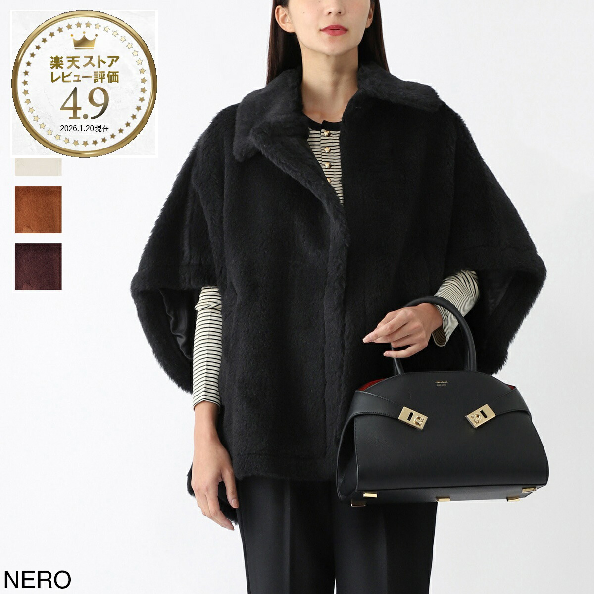 楽天市場】マックスマーラ Max Mara ケープ ポンチョ レディース tebe1