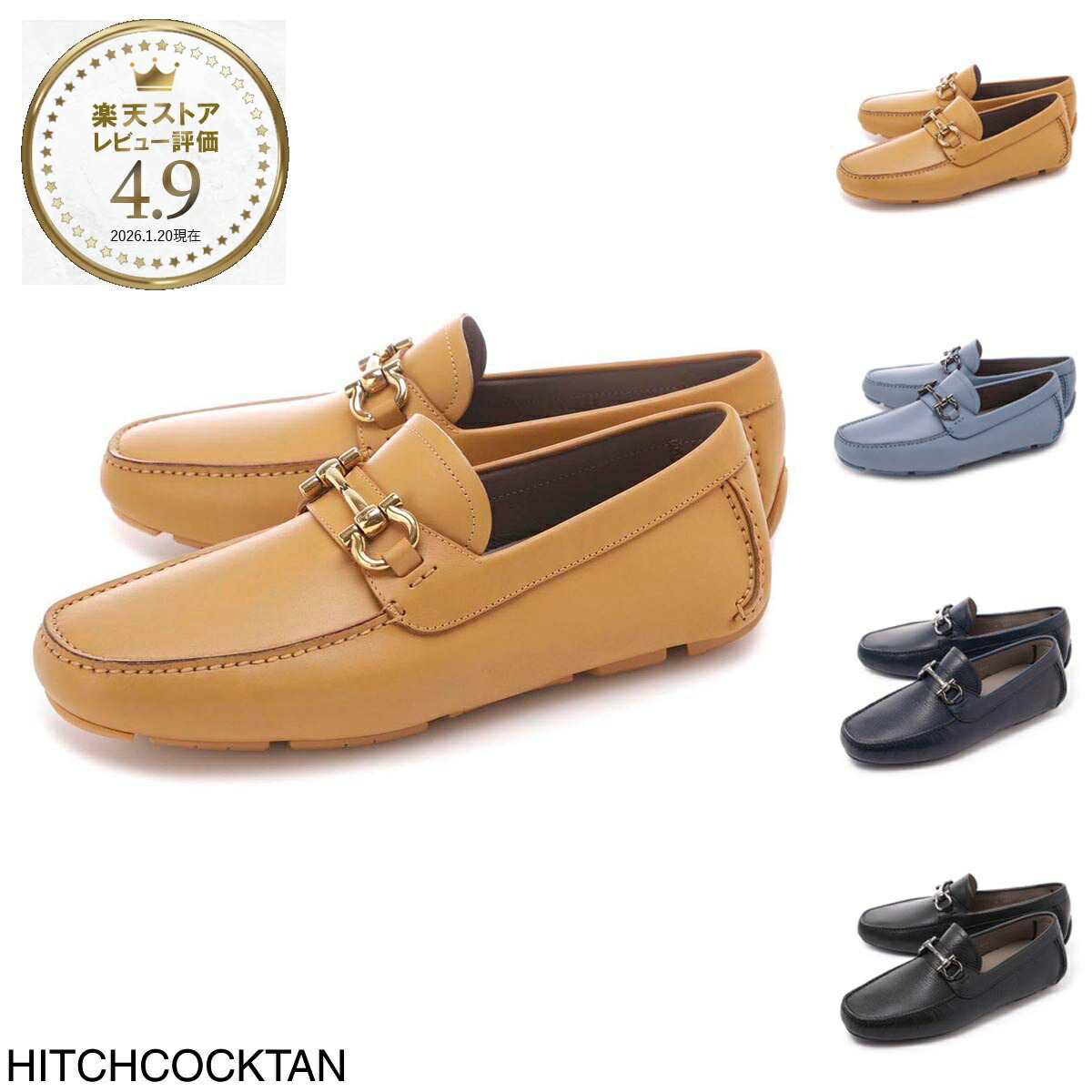 楽天市場】フェラガモ FERRAGAMO ドライビングシューズ メンズ 大きい