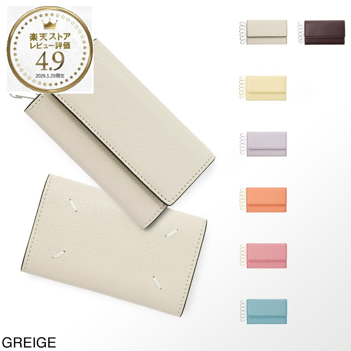 楽天市場】メゾンマルジェラ Maison Margiela キーケース メンズ