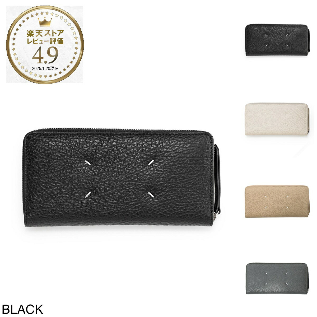 楽天市場】メゾンマルジェラ Maison Margiela ラウンドファスナー長