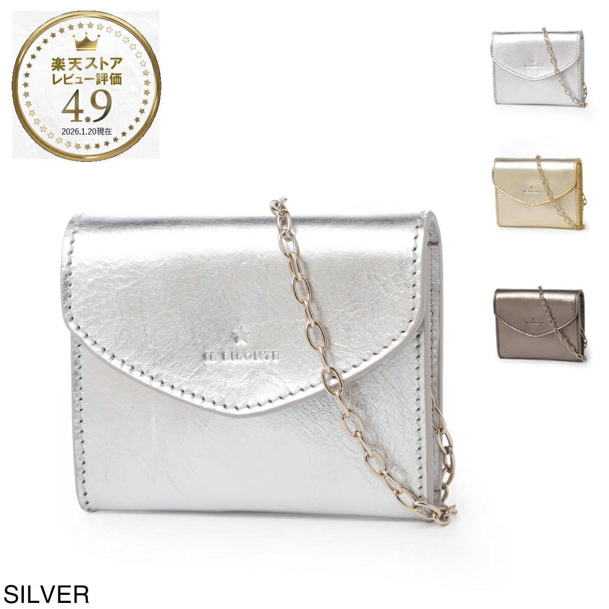 楽天市場】【3/5限定!当選確率1/2!MAX300%POINT BACK!※要ｴﾝﾄﾘｰ