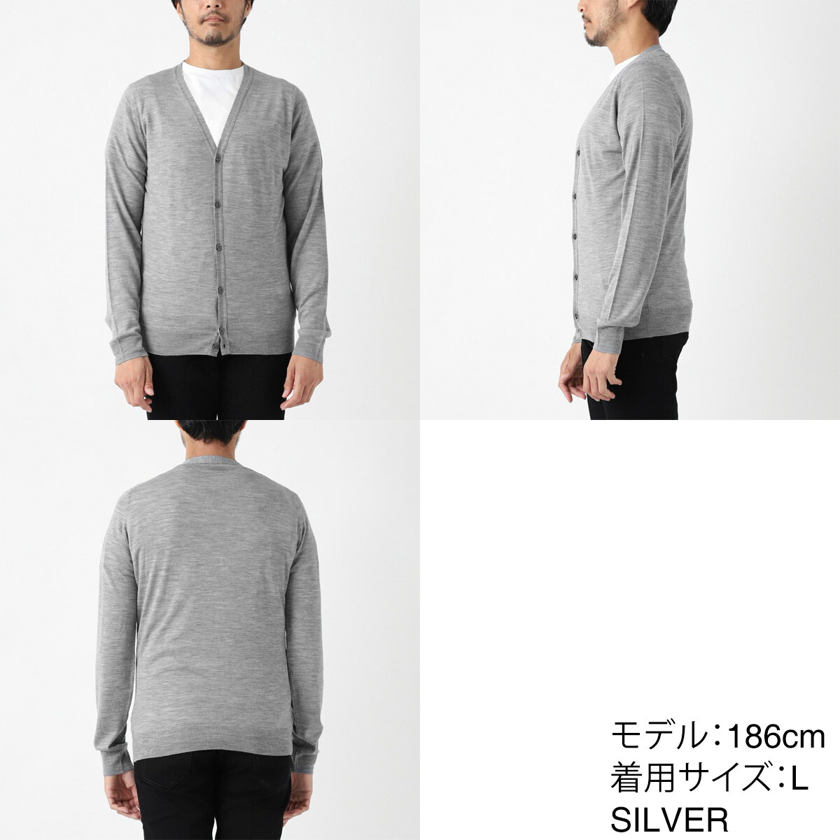 楽天市場】ジョンスメドレー JOHN SMEDLEY カーディガン メンズ