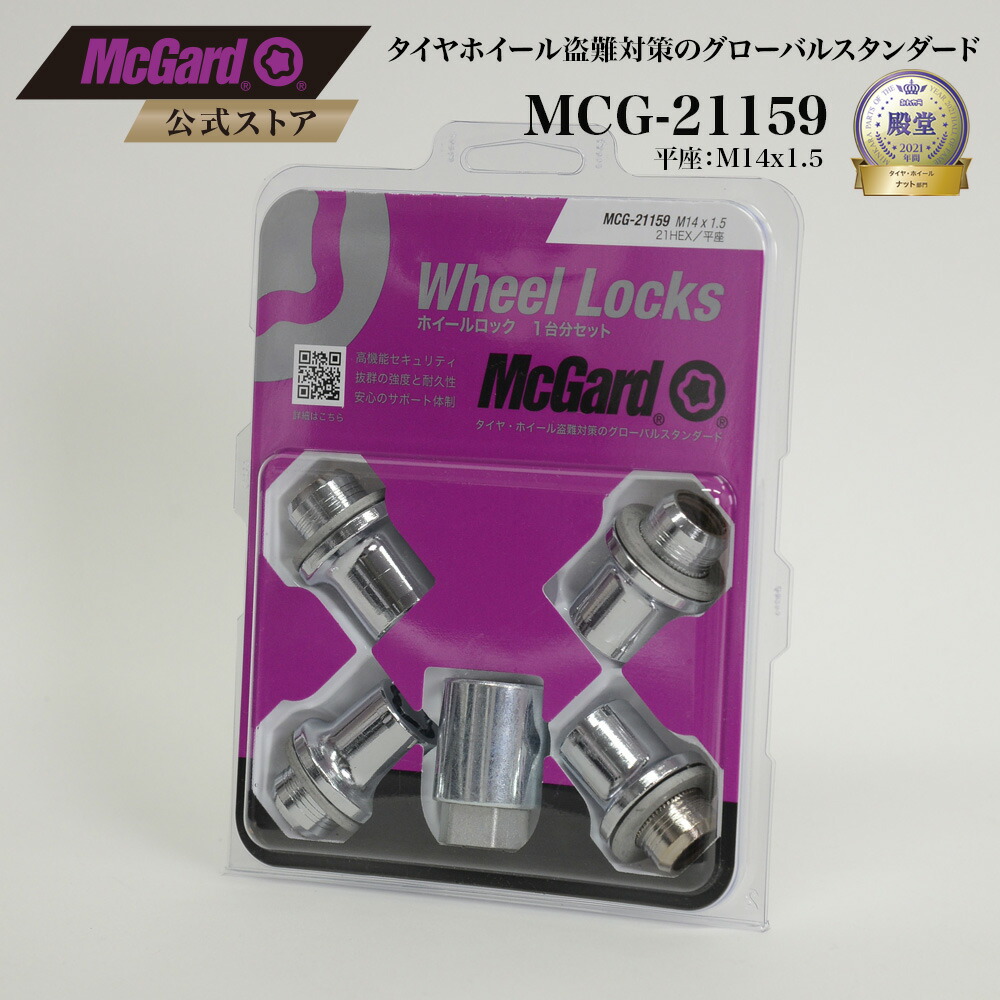 楽天市場】［公式］マックガード 40アルファード／ヴェルファイア純正