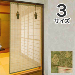 楽天市場】御簾（カーテン・ブラインド｜インテリア・寝具・収納）の通販