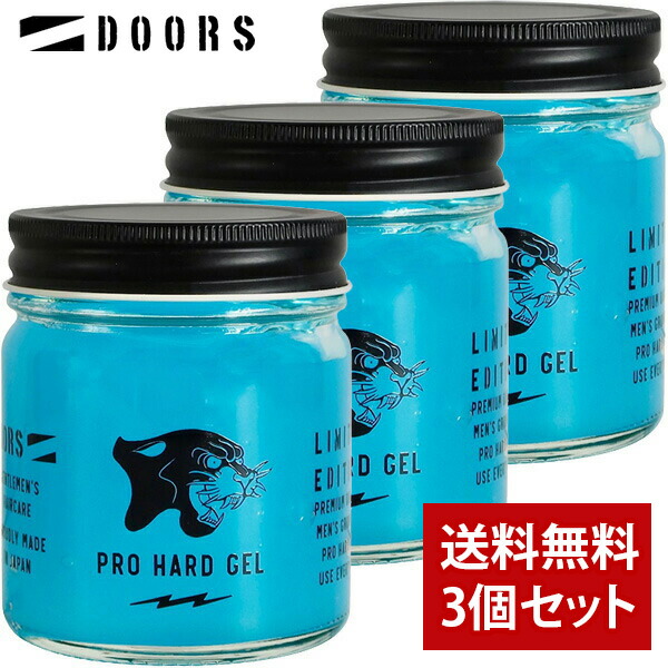 楽天市場】【全品ポイント10倍☆3/11 1:59まで】【3個セット】DOORS
