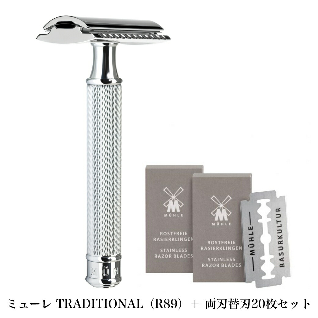 楽天市場】【全品ポイント10倍☆3/11 1:59まで】ミューレ TRADITIONAL