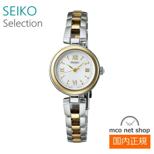 楽天市場】swfa151 seikoの通販