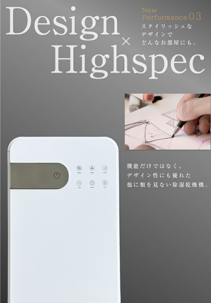 楽天市場】改良モデル 4WAY 除湿器□ 除湿器 18L 速乾 衣類乾燥除湿器