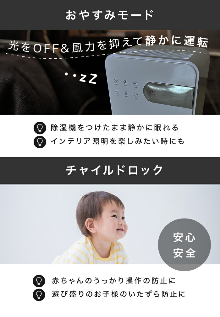 楽天市場】改良モデル 4WAY 除湿器□ 除湿器 18L 速乾 衣類乾燥除湿器