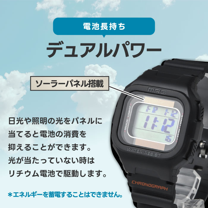 楽天市場】【抽選で最大P全額還元】ソーラーウォッチ デジタル腕時計